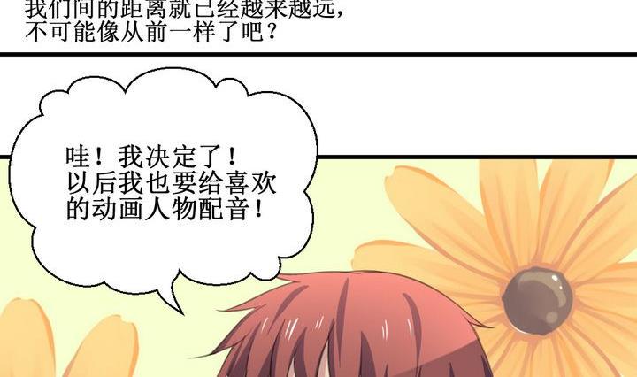 第60话 平安夜的记忆 210