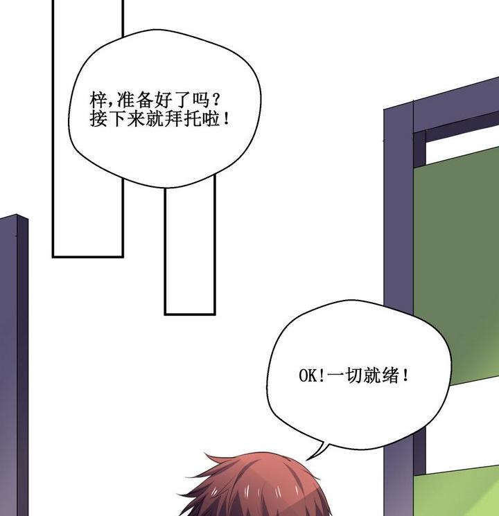 第49话 初体验 222