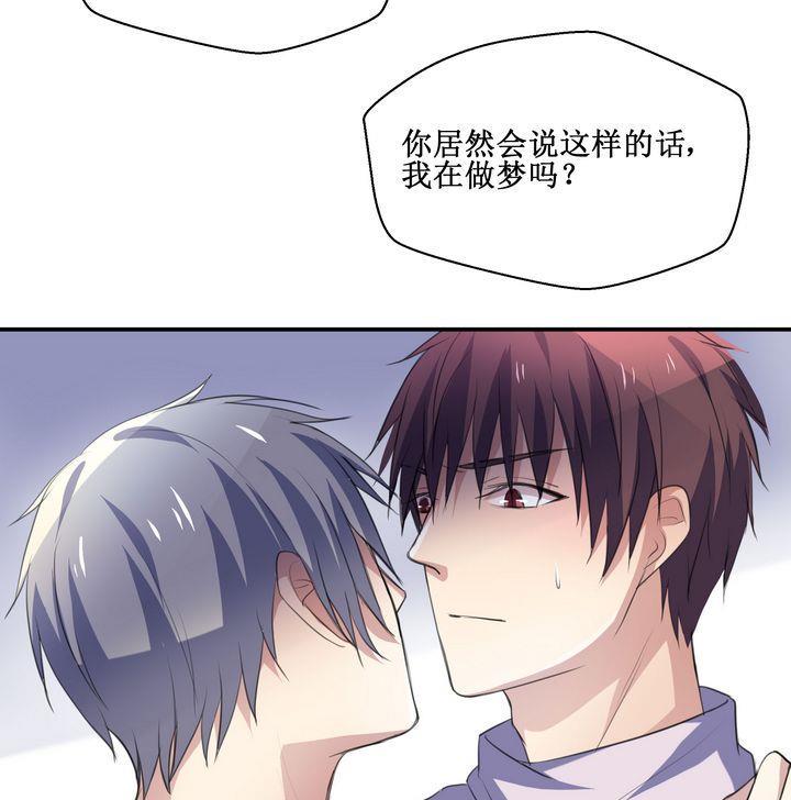 第45话 小可爱，很奇怪18