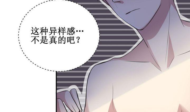第38话 升温的病房 512