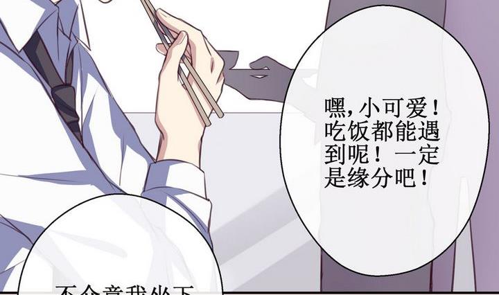 第11话7