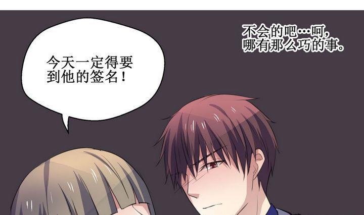 第49话 初体验 218