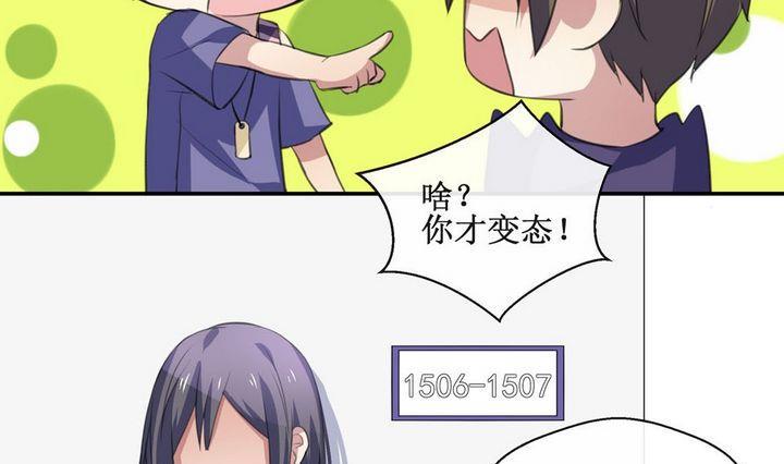 第34话 升温的病房 16