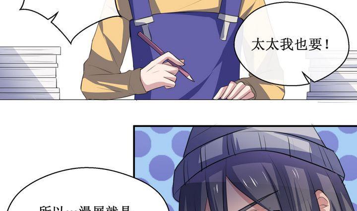 第50话 初体验 33