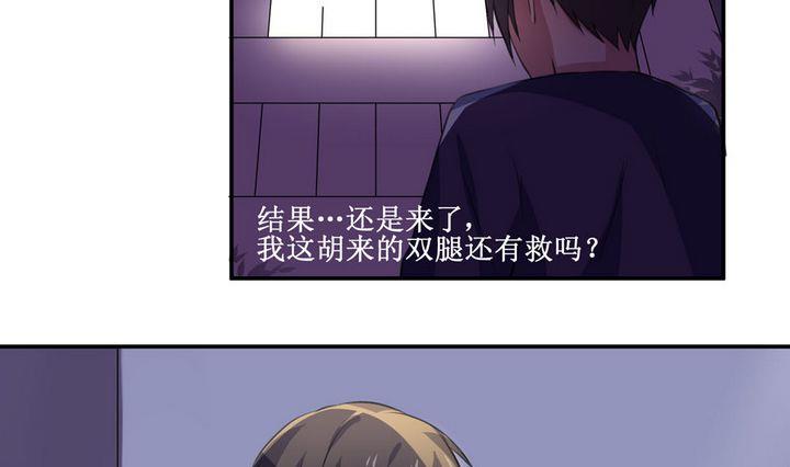第23话12