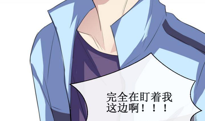 第57话 被拒绝的告白 315
