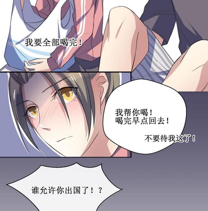 第43话 同类 419