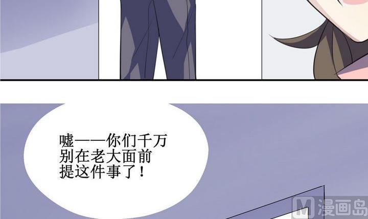 第56话 被拒绝的告白 217