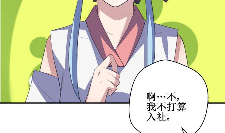 第25话10