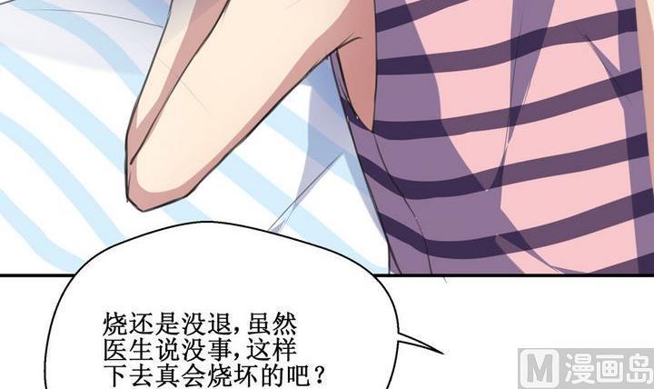 第35话 升温的病房 217