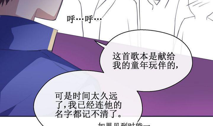 第51话 小哀 19