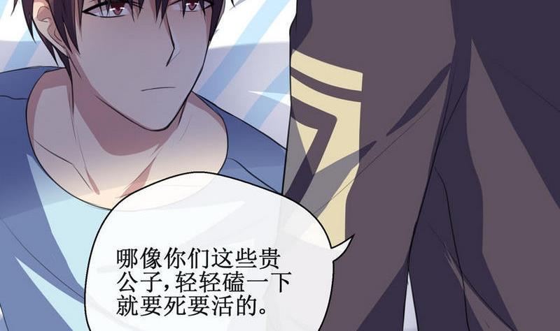 第39话 救助的条件4