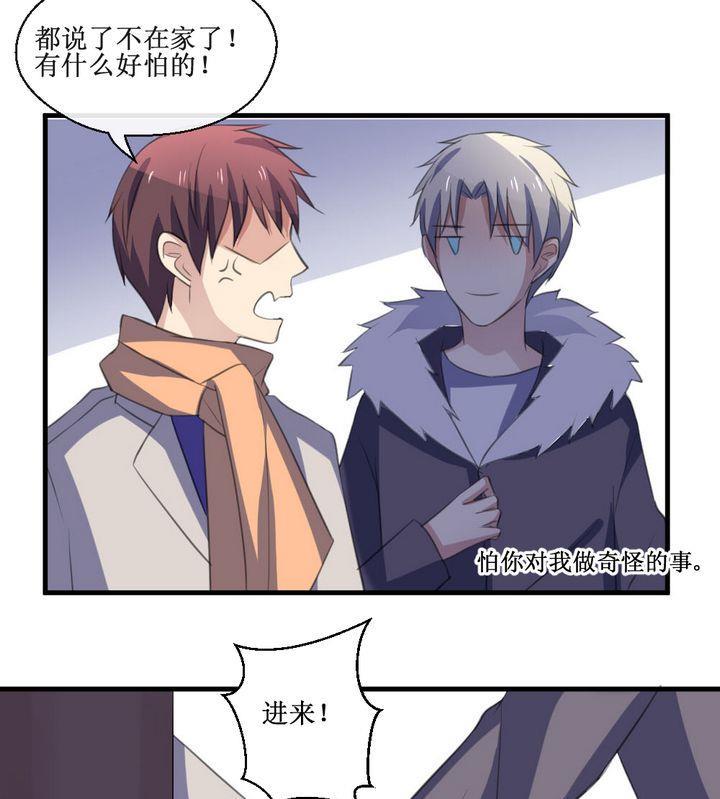 第59话 平安夜的记忆 133