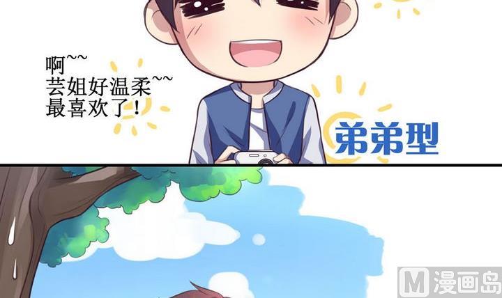 第03话8