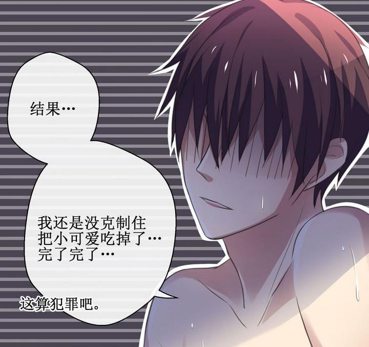 第37话 升温的病房 419