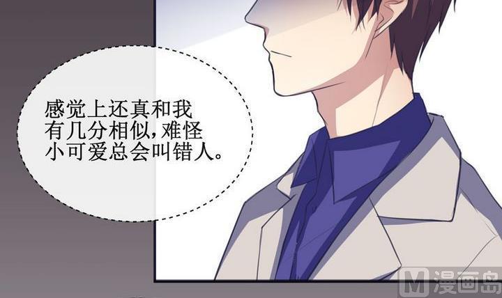 第51话 小哀 15