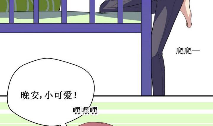 第46话 新的生活16