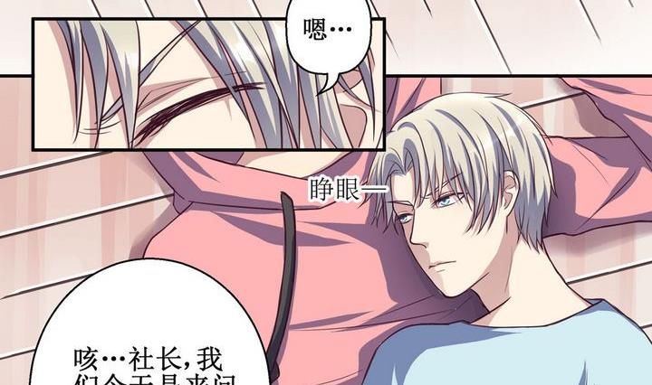 第02话10