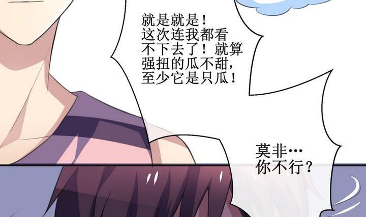 第37话 升温的病房 413
