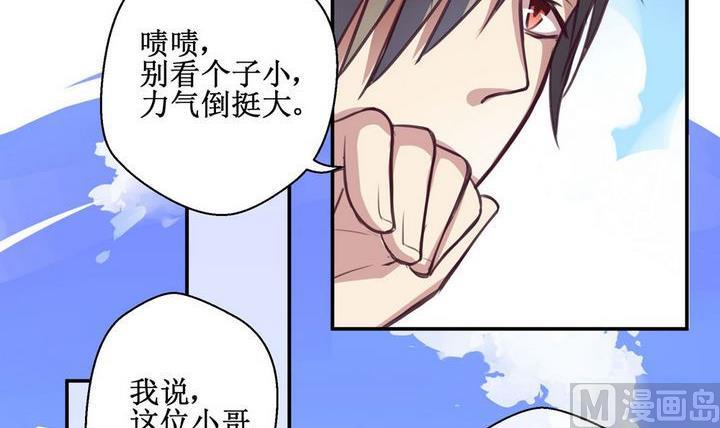 第07话5