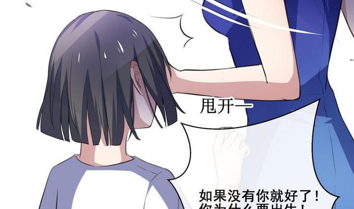 第33话 罪 310