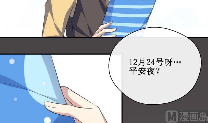 第47话 去漫展吧！5