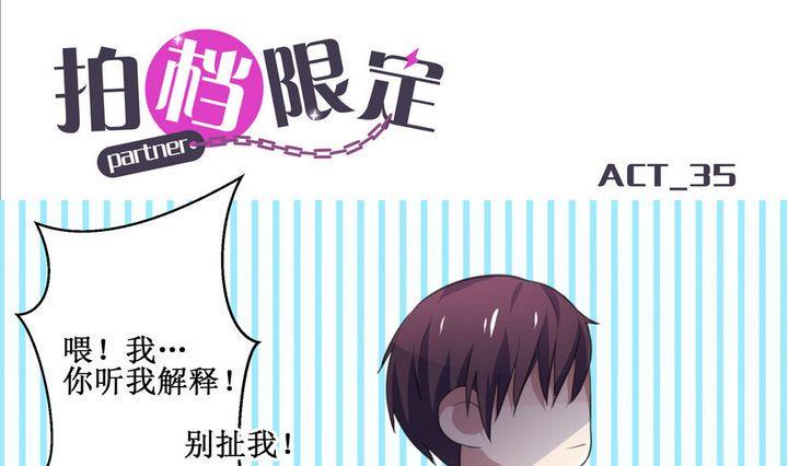 第35话 升温的病房 20