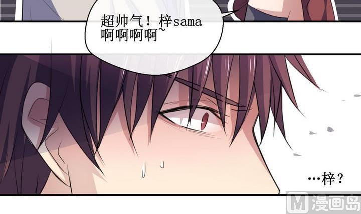 第49话 初体验 217