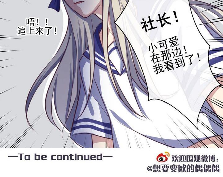 第04话16