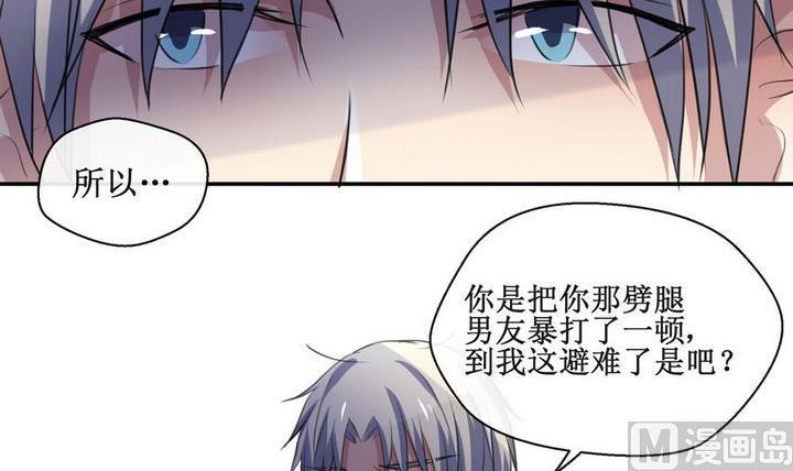 第43话 同类 411