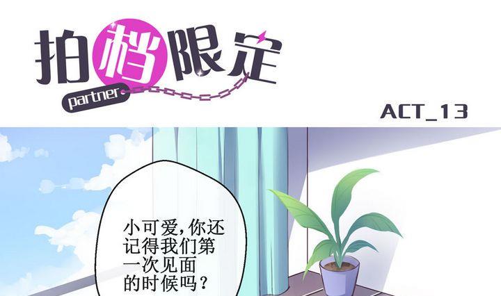 第13话0