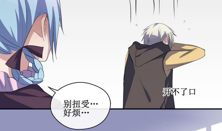 第47话 去漫展吧！10