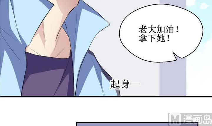 第56话 被拒绝的告白 25