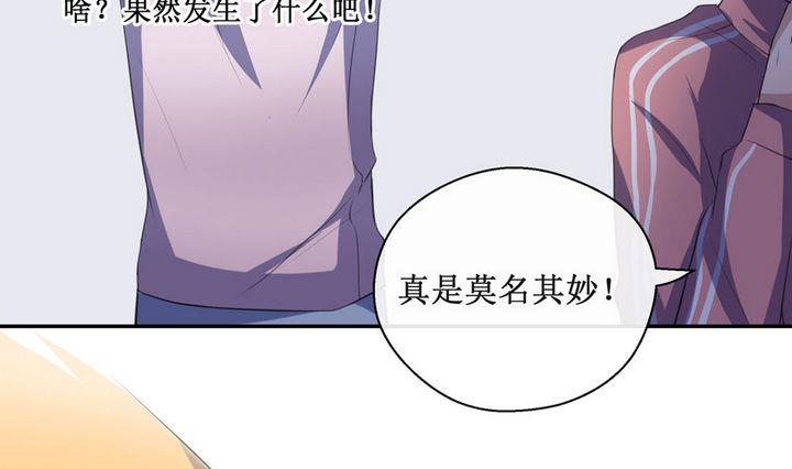 第44话 同类 515