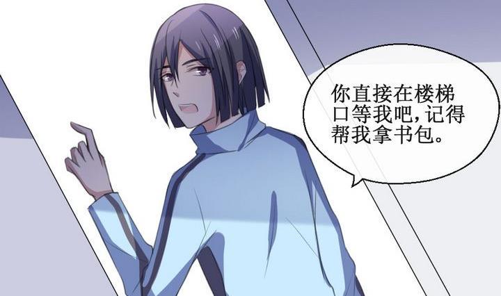 第57话 被拒绝的告白 34