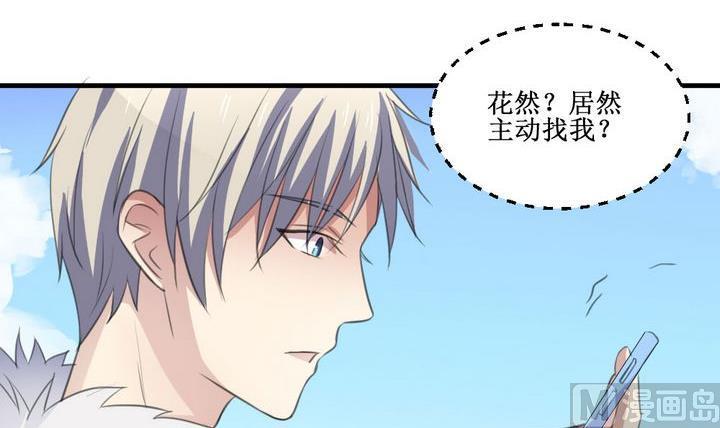 第59话 平安夜的记忆 114