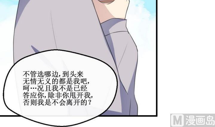 第62话 初始之地20