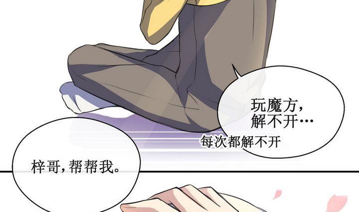 第52话 小哀 212