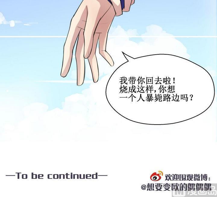 第53话 小哀 320