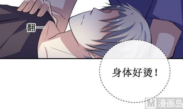 第30话8