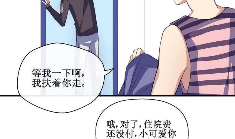 第39话 救助的条件6