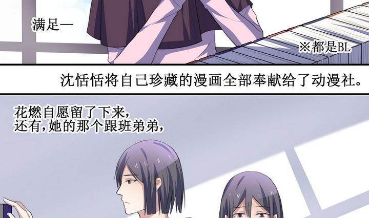 第46话 新的生活3