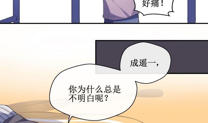 第45话 小可爱，很奇怪9