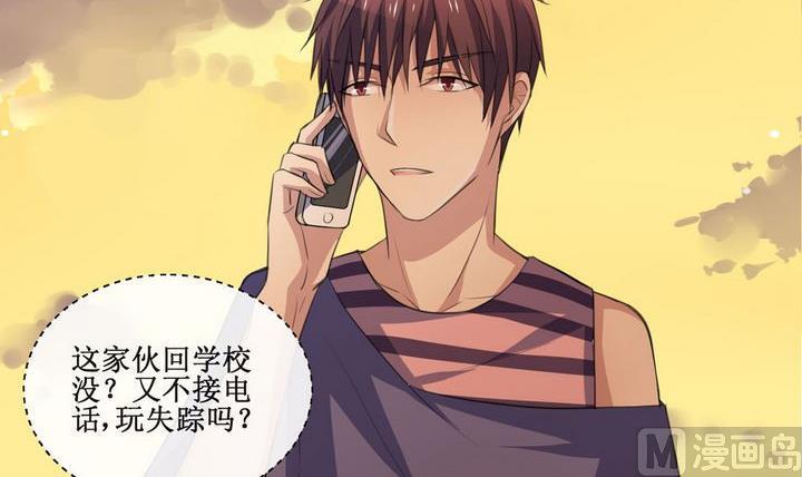第41话 同类 217