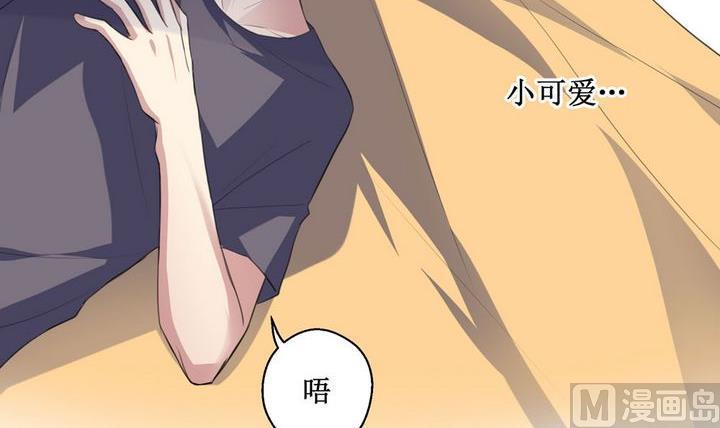 第44话 同类 517