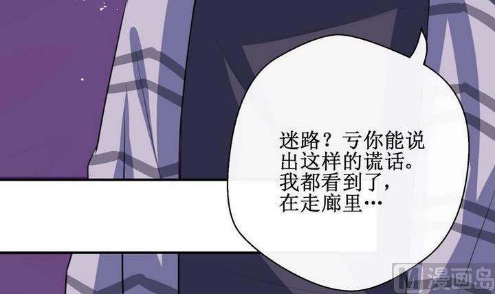 第29话11