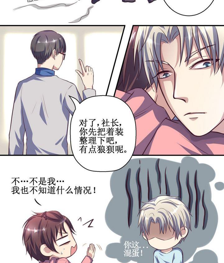 第02话22