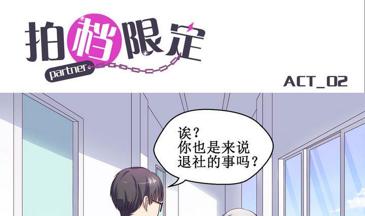 第02话0