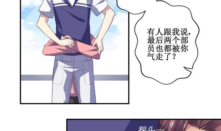 第14话3