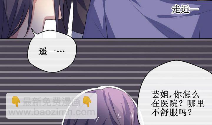 第40话 同类 19